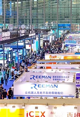Quelques réflexions sur le salon de haute technologie de Shenzhen 2023